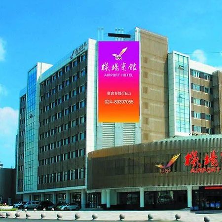 Shenyang Airport Hotel Kültér fotó